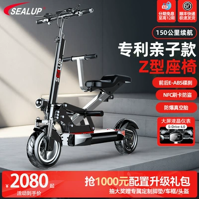 Qatlanan elektrik skuterlər – Hilop Electric Scooter Adult