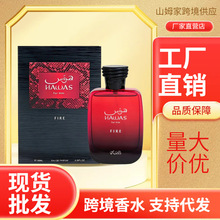 �羳���� Hawas Rasas ���S˹100ML�Ж|�������ϰ����Q���l��ˮ