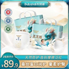 �����������Ӥ��ֽ�����ʪ06����������ȫ����͸���������ᱡ