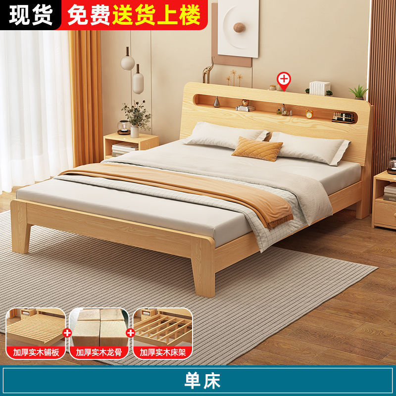 Fábrica directa moderna simple económica doméstica 1.2m marco de cama individual 1.5m cama doble 1.8m alquiler