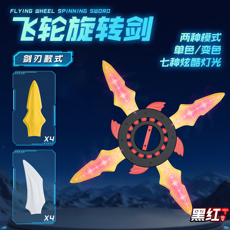 Nuevo volante en la mano espada de rotación espada de luz espada de batalla blade negro tecnología luminosa espada láser para niños juguetes cuchillo chico