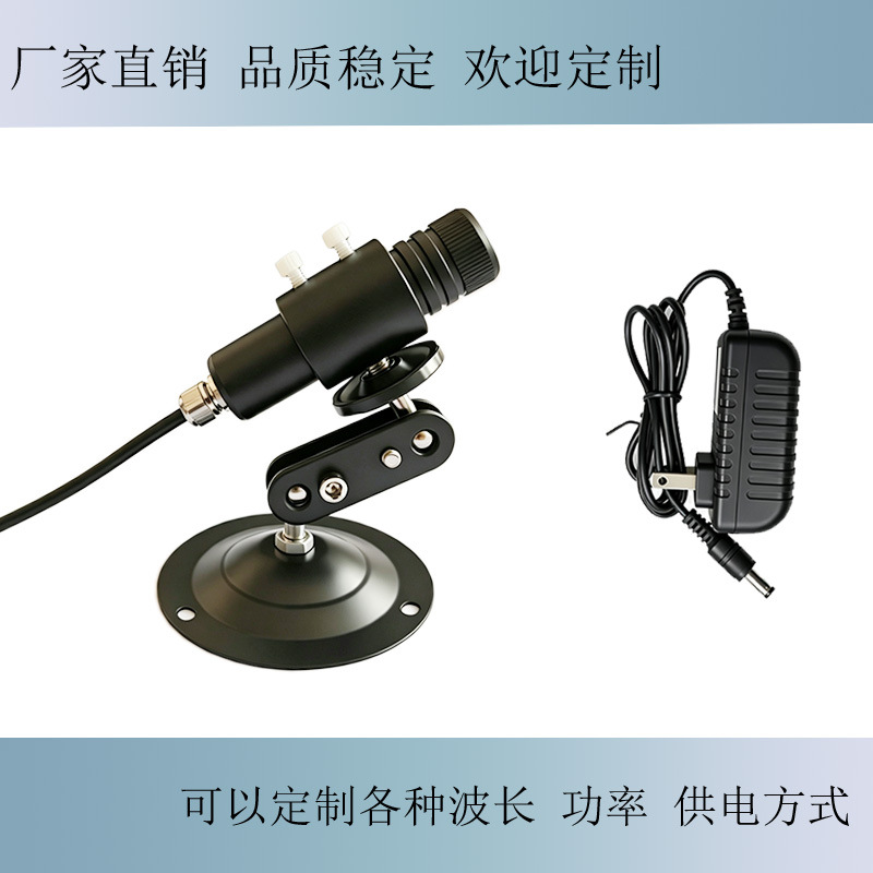 工业级532绿光激光模组 建筑定位/机械校准用 远距离清晰可见