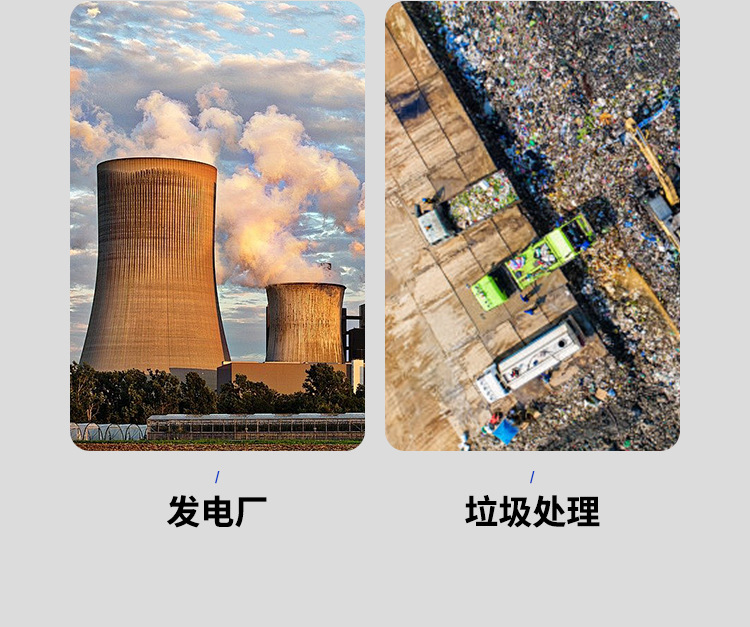 塔吊喷淋_05