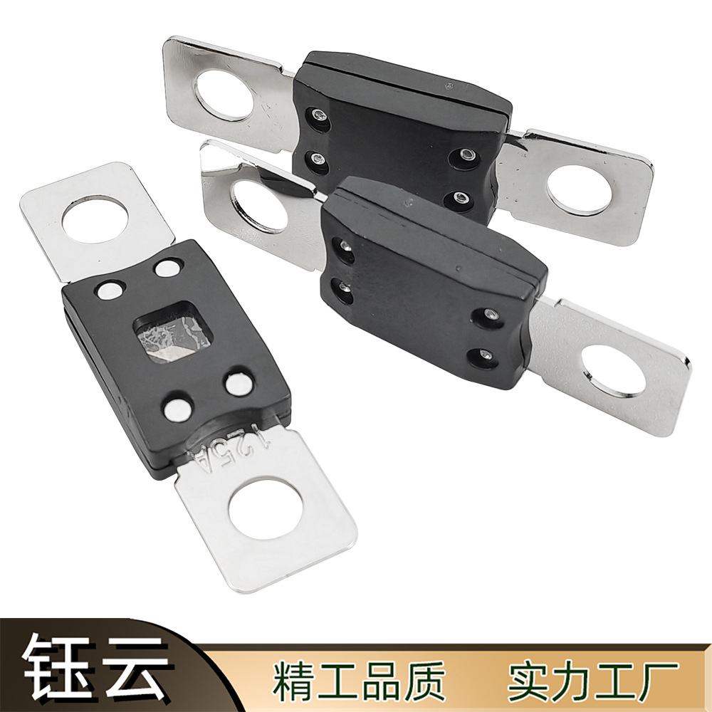 ANM汽车螺栓保险丝 大电流叉栓保险丝 MEGA 平板式车用保险丝