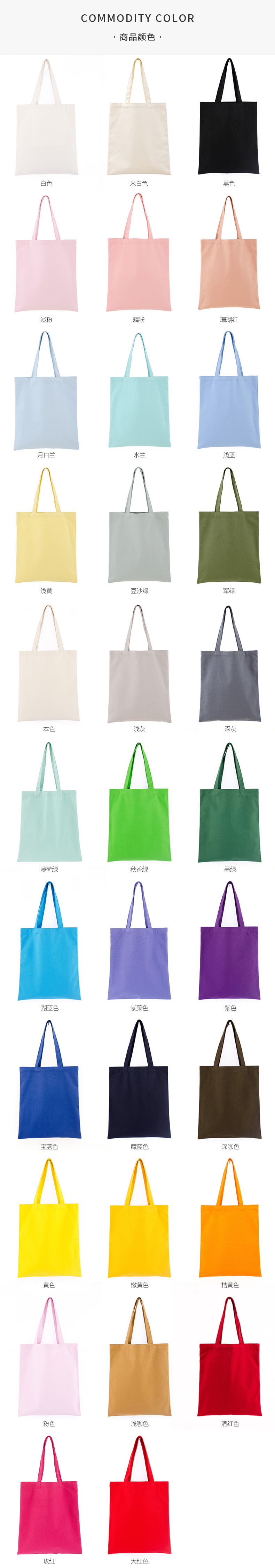 商品颜色3-修改-新-2026.6.jpg