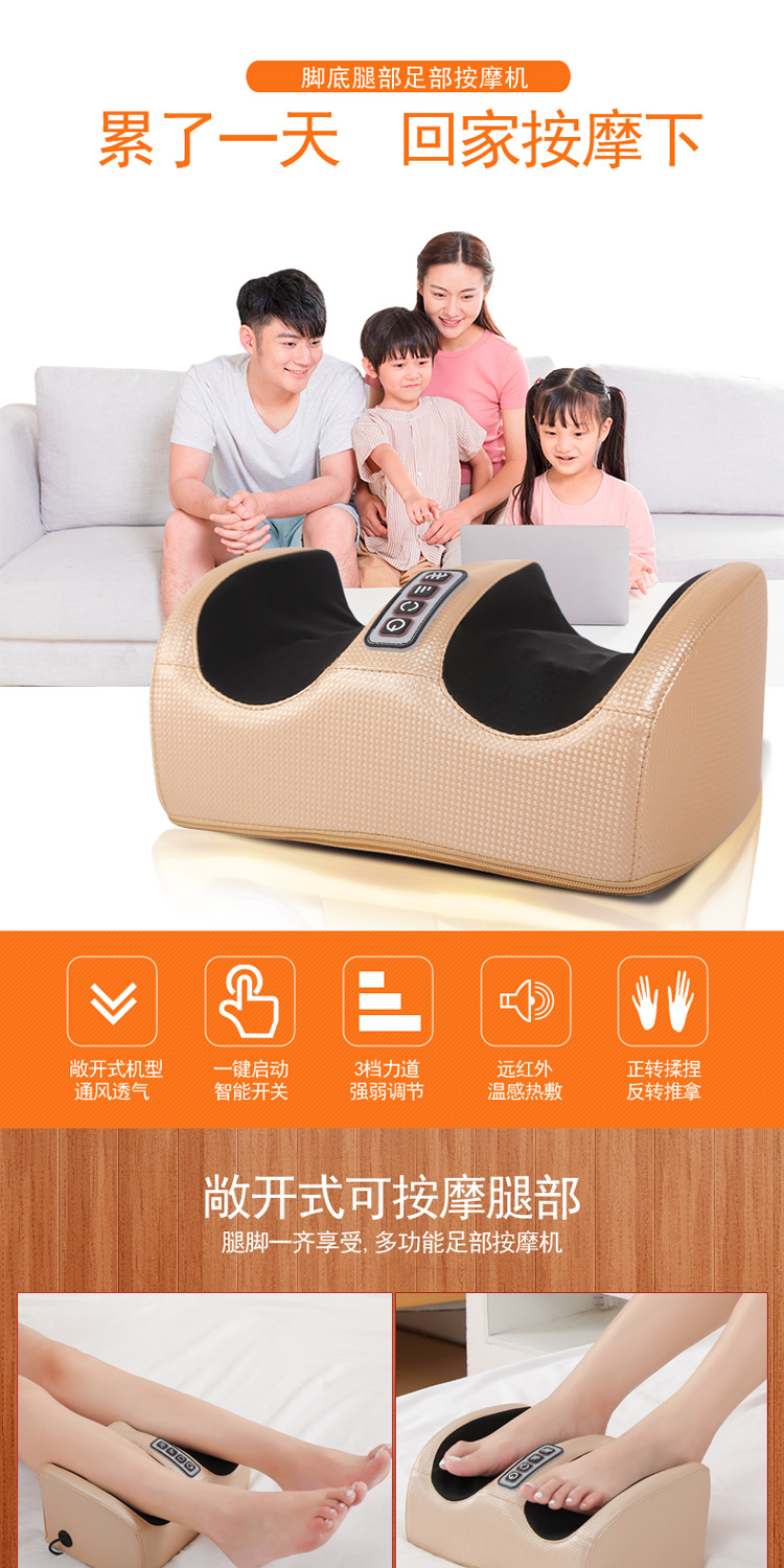 新-LL-Z06足部按摩器_01.png