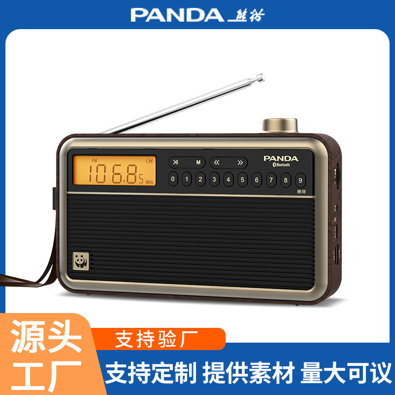 Panda T-45 Radio Full-Band Old-Fashioned Retro Semiconductor All-In-One Player with Speaker for the Elderly