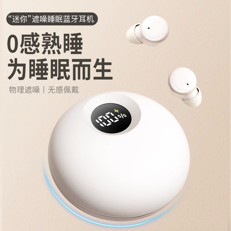 Sleep Bluetooth headset 2023 nuevo bloqueo de ruido reducción de ruido alta calidad de sonido mini inalámbrico en la oreja ultra-pequeño ultra-largo en espera