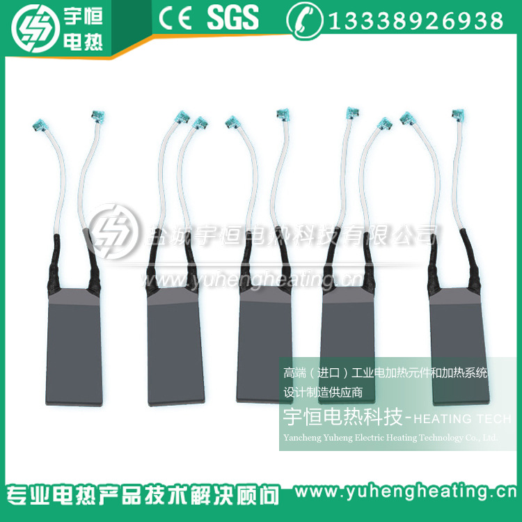 液体加热式氮化硅陶瓷电热元件 液体加热式氮化硅陶瓷电热元件