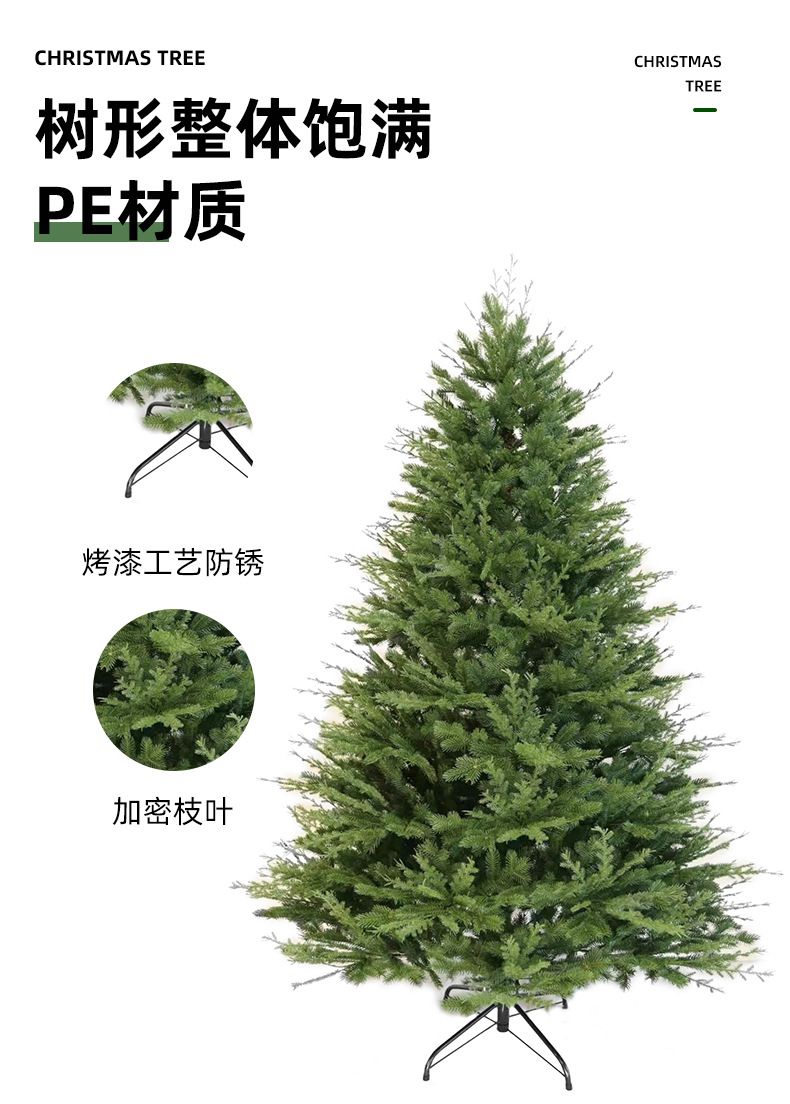 Елка новогодняя Lin Rui 1.2м (240 ветвей)
