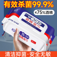 ��3����75�Ⱦƾ�ʪ��80�������װһ���������������ʪֽ������