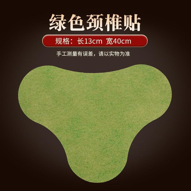 Зеленая Шейная паста