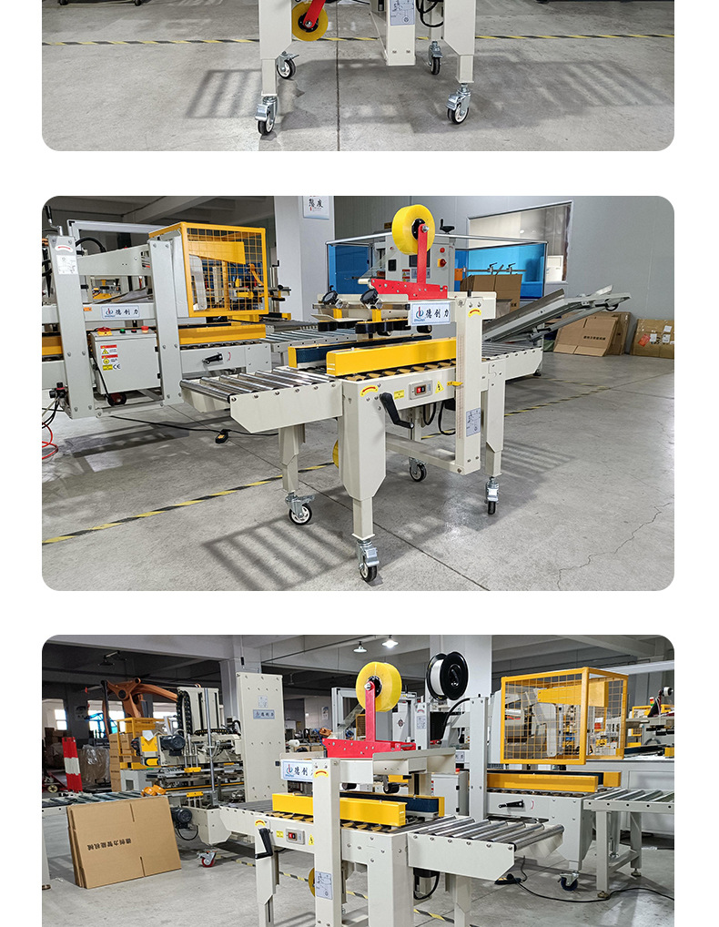 Otomatik bant kapatma makinesi, e-ticaret No. 1-12 karton ekspres paketleme makinesi, tek hatlı paketleme makinesi, akıllı kapatma makinesi