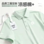 夏季团体4s店定制polo衫
