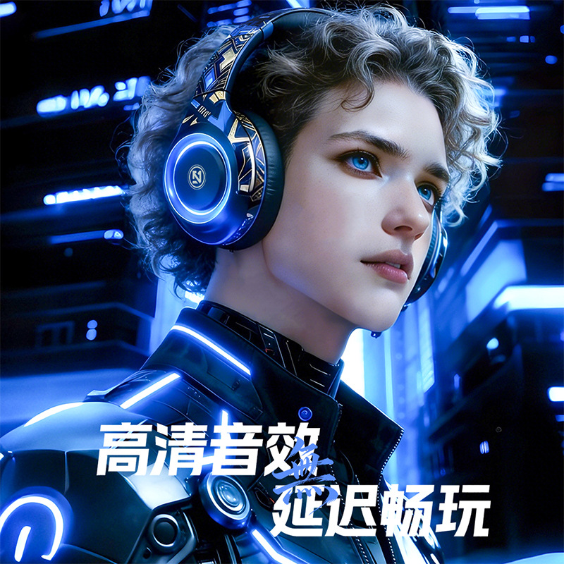2026国潮风无线蓝牙耳机头戴式电竞游戏音效耳麦电脑运动跨境新款 - 4