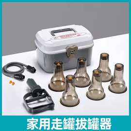 威阳真空拔罐器走罐负压拔罐背部吸痧滑罐器美容院刮痧仪家用套装