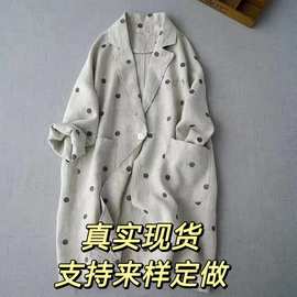 春秋季女装亚麻波点刺绣文艺长袖外套日系宽松中长西装外搭薄风衣
