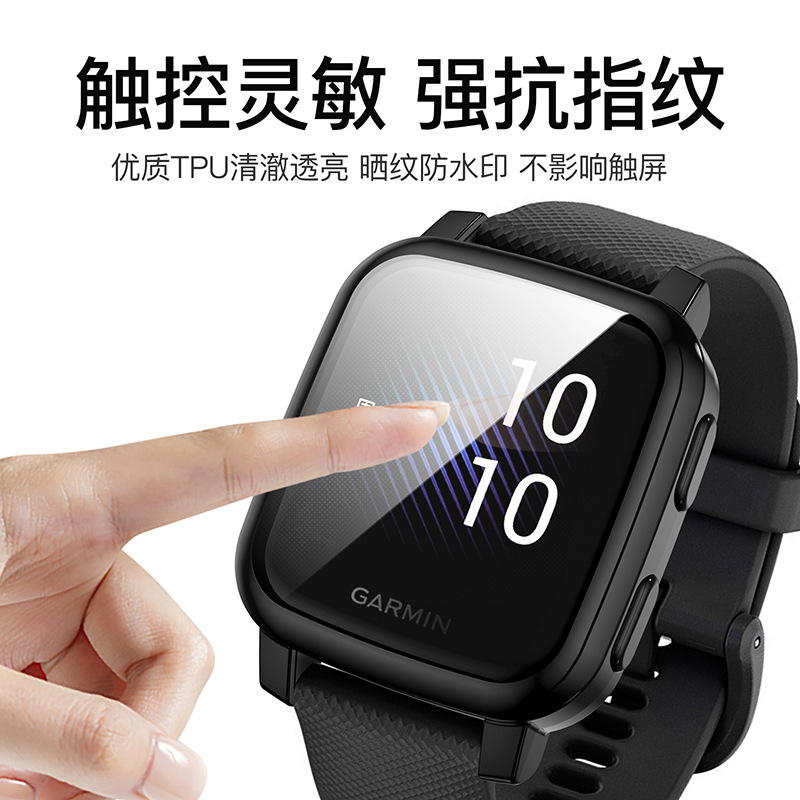 Aplicable a Jiaming Garmin Venu sQ 2 nuevo reloj funda protectora TPU todo incluido