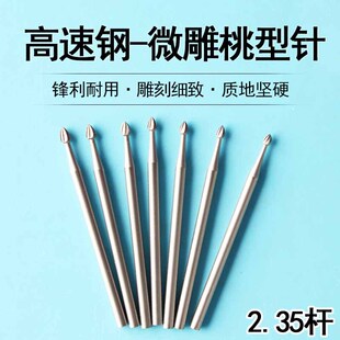 �����������͵�̵�늄�ľ�����C���y�ӹ�����΢��΢��㊵�2.35