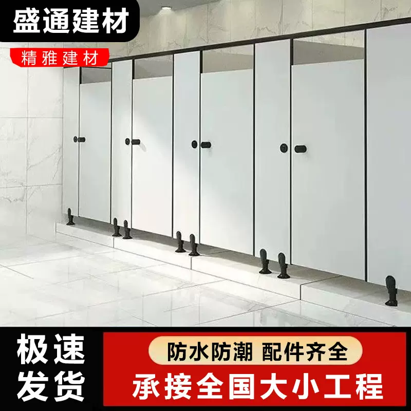 公共卫生间隔断板工地厂房学校洗手间PVC厕所隔断板铝合金蜂窝板