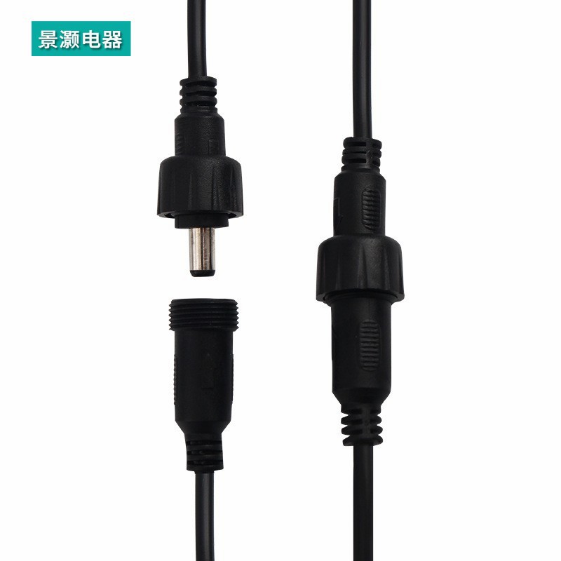 5.5*2.1防水DC公母插头线  两芯公母防水插头线 DC电源线