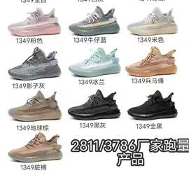 情侣款果冻底椰子男鞋运动鞋2026春夏女网鞋休闲日常透气跑步潮鞋