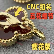 瘦花纯银925四叶草五花手链女天然玛瑙玉髓厚镀18K玫瑰金手链代发