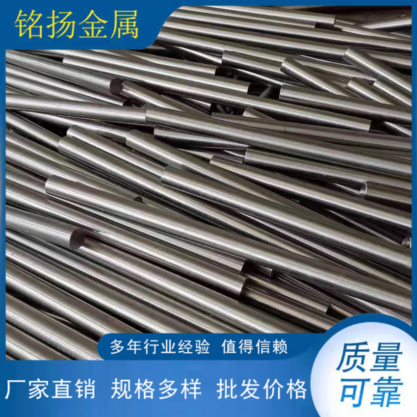 MY厂家供应304光圆不锈钢棒 不锈钢光棒 不锈钢棒材 可制作