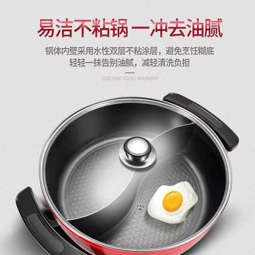 Korean-style large-capacity couple electric hot pot with multifunctional stewing and roasting, household electric cooking pot, smoke-free non-stick gift pot
