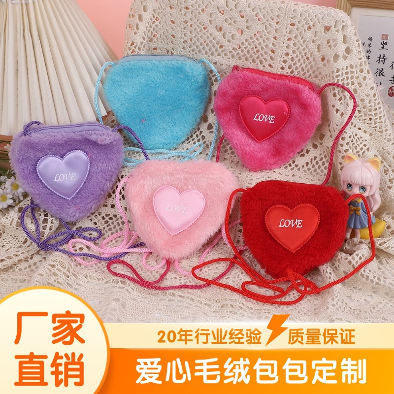 儿童托特包毛绒包2026新款单肩包清新甜美腋下包零钱包爱心毛毛包