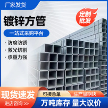 ����\����Q235��䓷��عܺڷ��ܷ�ͨ���֧��40x6050x100���\��