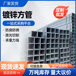 ����\����Q235��䓷��عܺڷ��ܷ�ͨ���֧��40x6050x100���\��