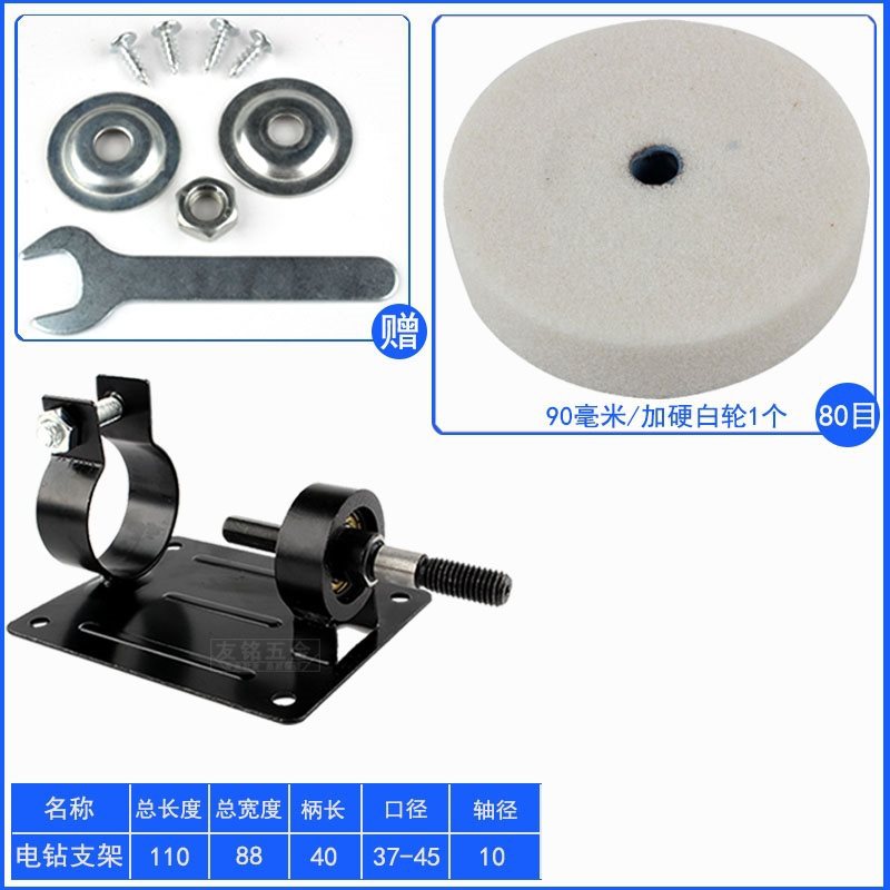 새로운 테이블 고정 프레임 + 90 백옥 휠