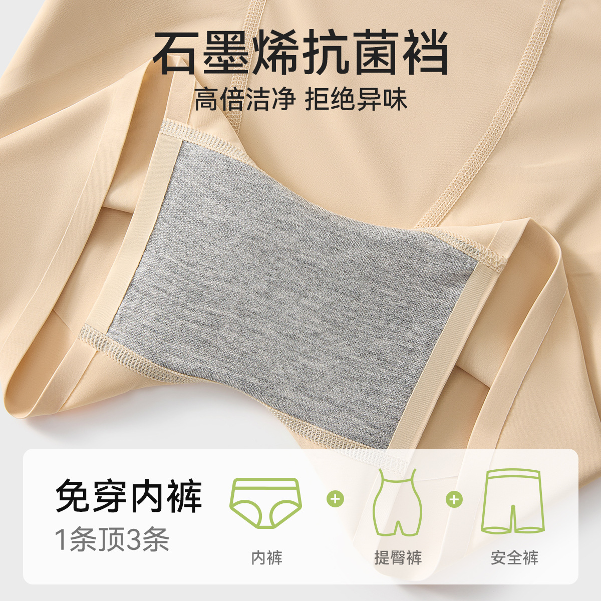 Pantalones de abdomen para mejorar el efecto de la barriga pequeña, cheongsam de boda de verano, glúteos especiales para dar forma a las caderas, pantalones de cadera que no dejan marcas después del parto