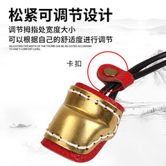 跨境批發傳統弓扳指 蒙古式射法護指 黃銅軟面料墊層可調鬆緊多色
