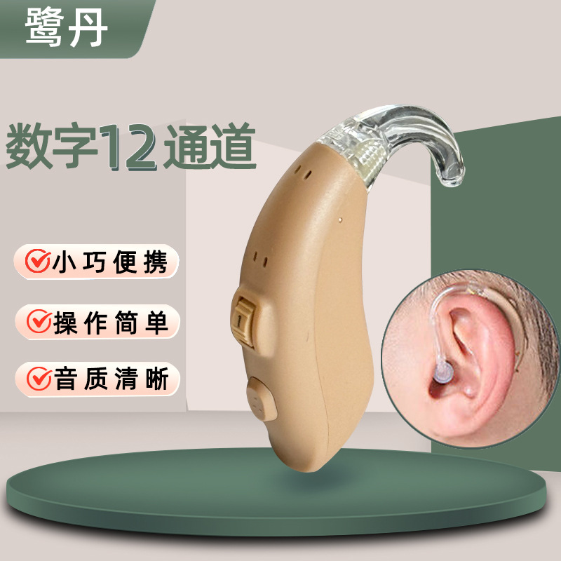 Auriculares inalámbricos invisibles para personas mayores, audífonos auténticos, sordera severa y alta potencia para jóvenes.