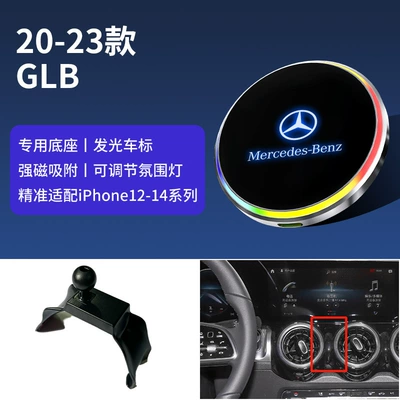 car wireless charging mobile Car phone holder - 20-23-glb