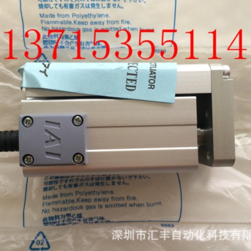 IAI  RCA2-TA7R-I-30-3-75-A5-P-ML-CJB ACON-CB-30WAI-NP-2-0