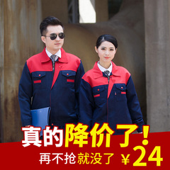 Workwear Spring and Autumn Set Protective Workwear Uniform Durable Construction Auto Repair Long Sleeve Protective Workwear Set