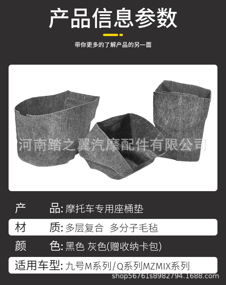 Suitable for Ninebot Light Rider 9 Electric Scooter Seat Cushion M395M95Cm85Cq70Cmzmix Seat Cushion Lining Shock Absorption