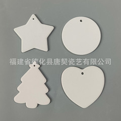 卸売ブランクペンダントラウンドハート型無地胚/光沢のあるセラミックペンダントブランク胚吊りロープパーソナライズされた創造性