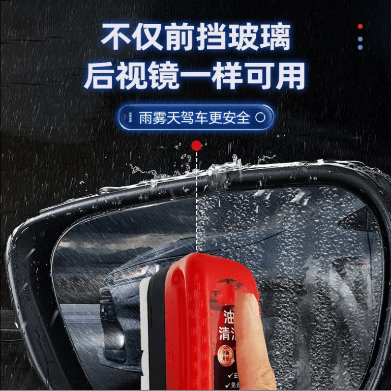 Brillo de limpieza multifuncional de película de aceite de vidrio de automóvil para eliminar el parabrisas retrovisor image 5