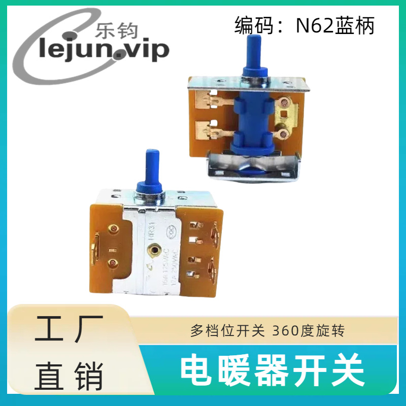 LEJUN�־��Ƽ�6λ2���������ת���� ��ů���๦�ܵ�λ���ڿ���