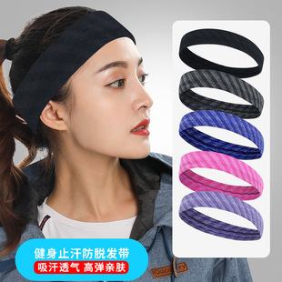 Summer Sports Headband Anti-sweat Band Fashion Breathable Headband Yoga Running Hair Band Silicone Non-slip Fitness Sweat Guide Belt