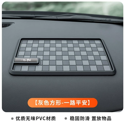 Anti-slip mat mat, square diamond pattern - b-54-anti-slip-mat-gray-square-safe-journey-standard