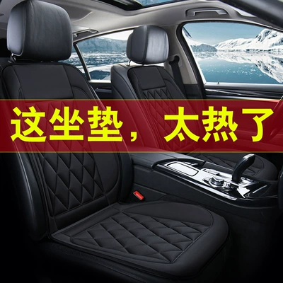 Multi-function pad universal new car 12V car