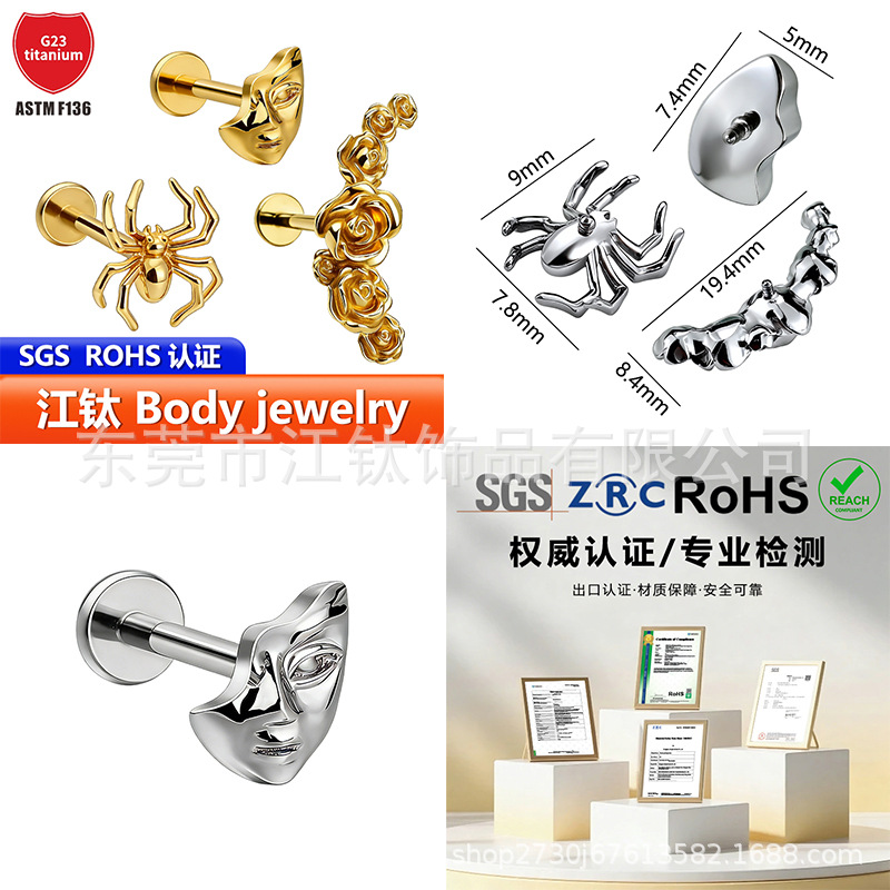 Labret stud lip piercing jewelry styling detail