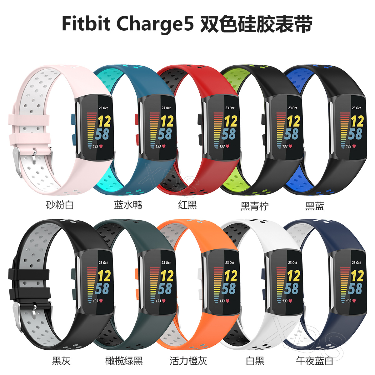 For Fitbit Charge5 smart bracelet replacement wristband new two-tone silicone strap factory in stock