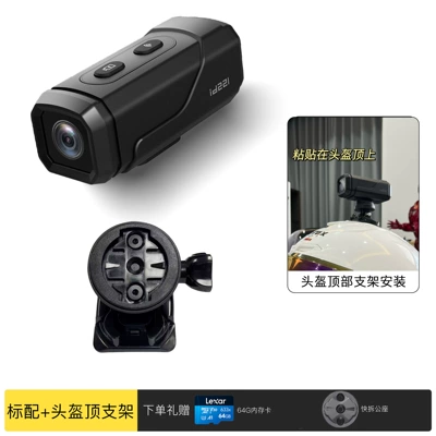 Photo Wholesale, Motorcycle driving recorder - c5pro-host-overhead-bracket-upgraded-4k-hd-anti-shake-model