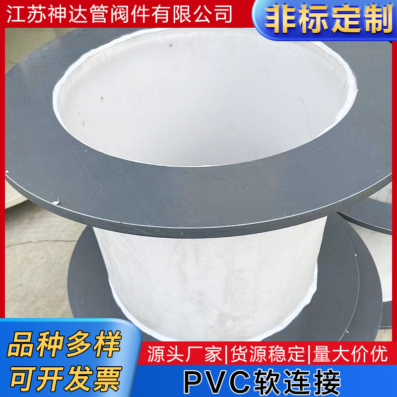 厂家批发风机管道PVC软连接 下料口PVC通风管圆形通风软接头配件